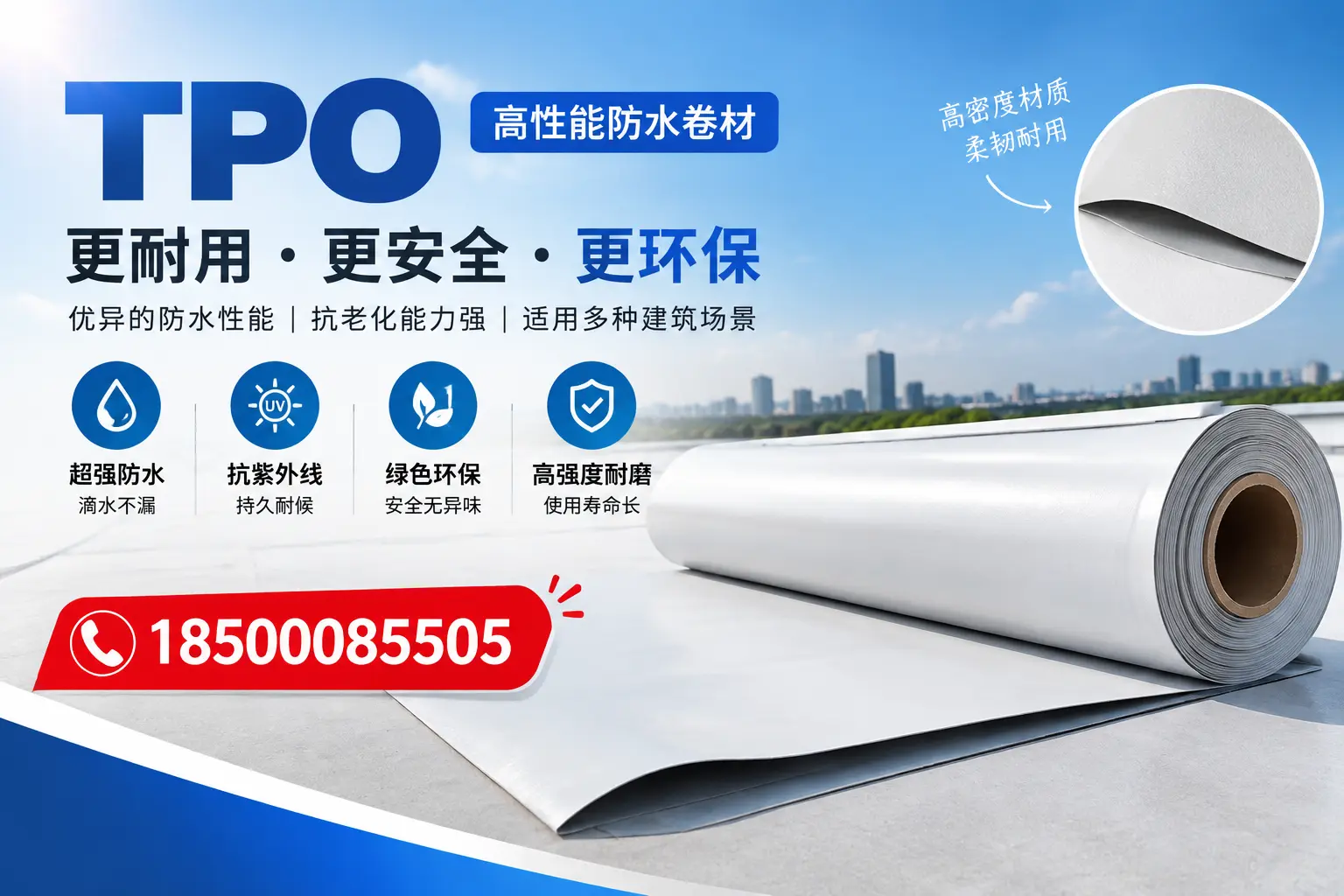 在南充，tpo与传统材料的比较及应用建议